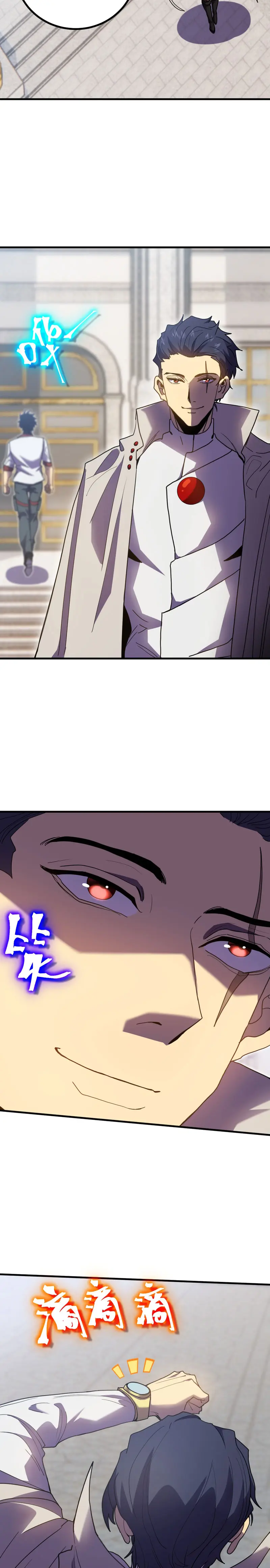  Iniciando sesión en 10,000 años en el futuro > Capitulo 235 > Page 171