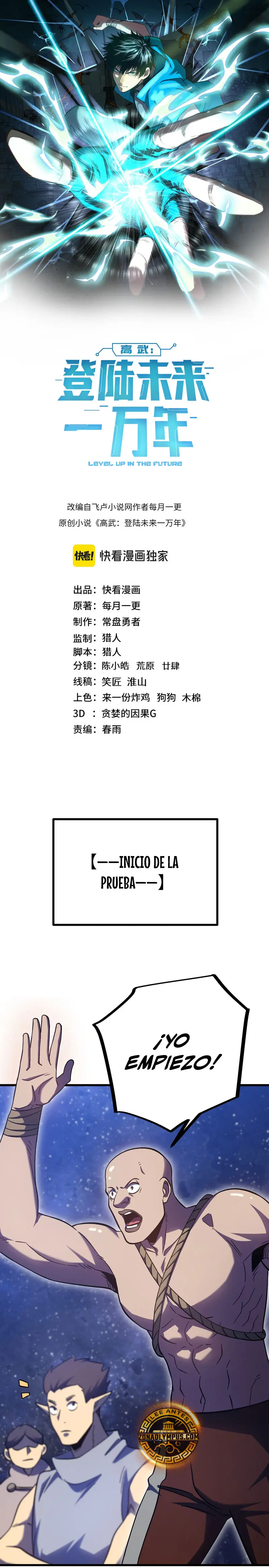  Iniciando sesión en 10,000 años en el futuro > Capitulo 239 > Page 21