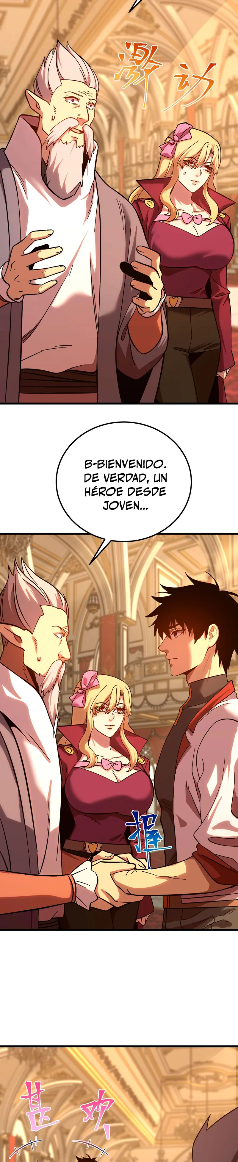  Iniciando sesión en 10,000 años en el futuro > Capitulo 243 > Page 31