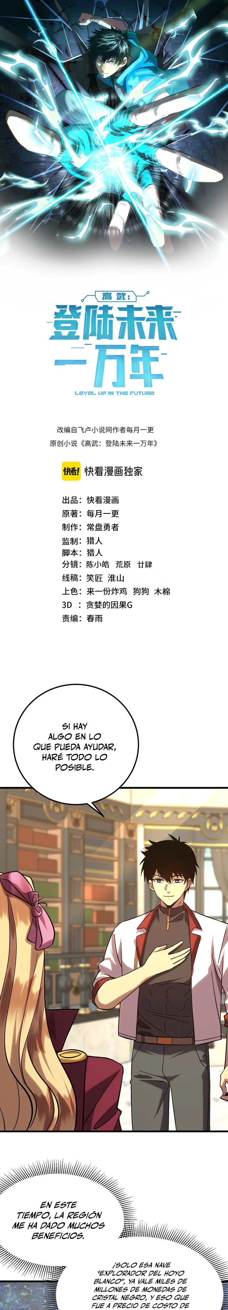  Iniciando sesión en 10,000 años en el futuro > Capitulo 246 > Page 21