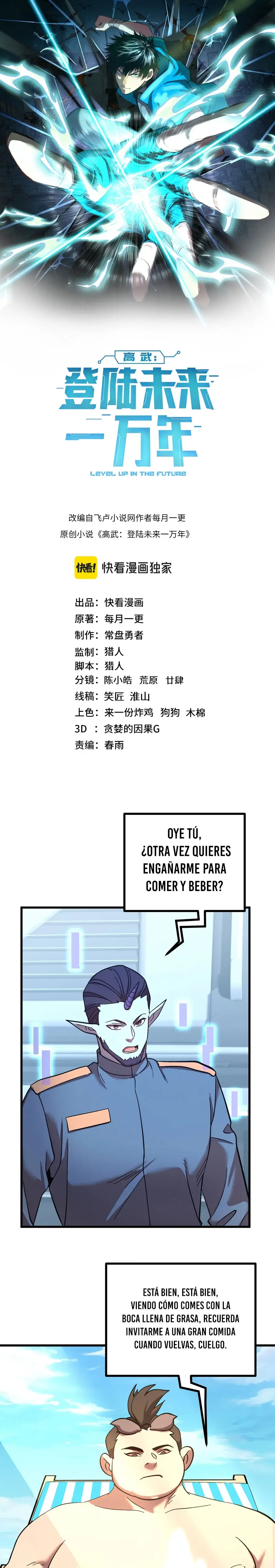  Iniciando sesión en 10,000 años en el futuro > Capitulo 247 > Page 11