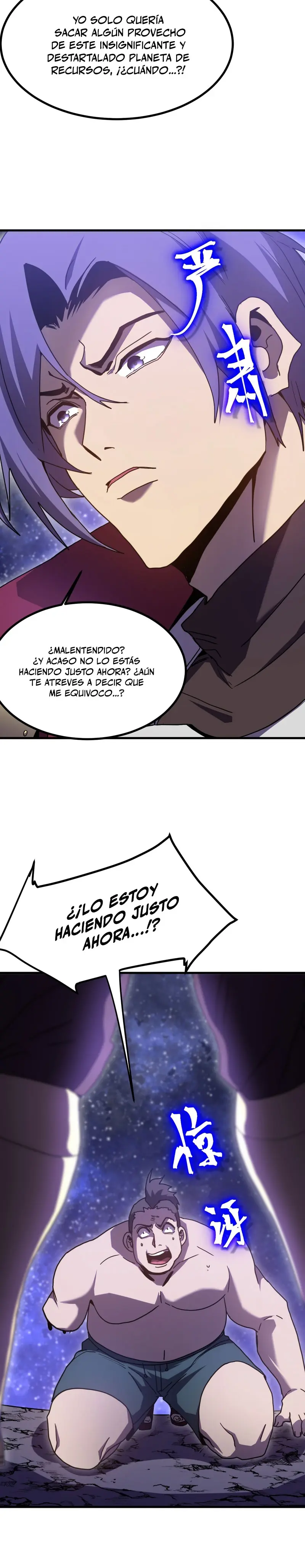  Iniciando sesión en 10,000 años en el futuro > Capitulo 247 > Page 251