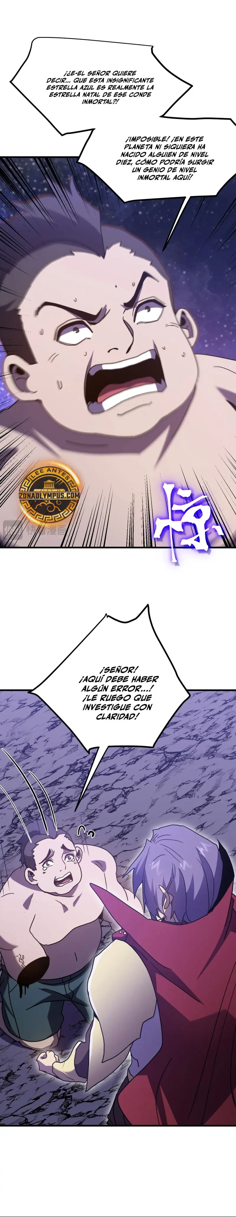  Iniciando sesión en 10,000 años en el futuro > Capitulo 247 > Page 261