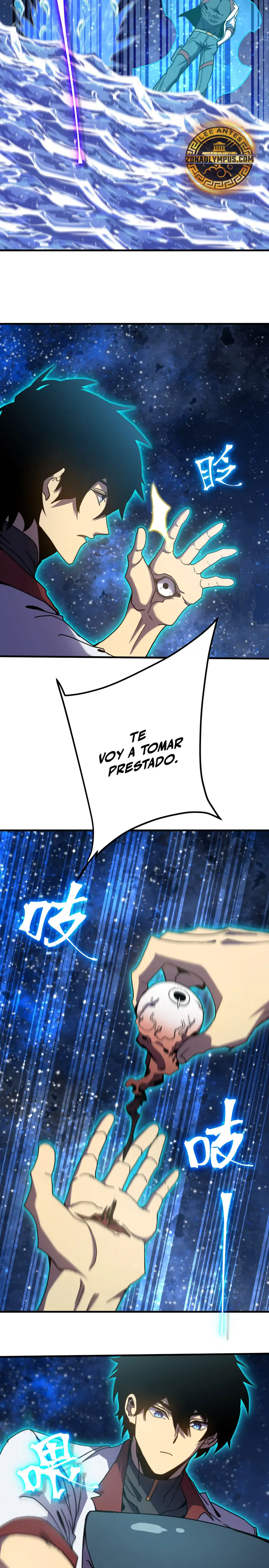  Iniciando sesión en 10,000 años en el futuro > Capitulo 250 > Page 201