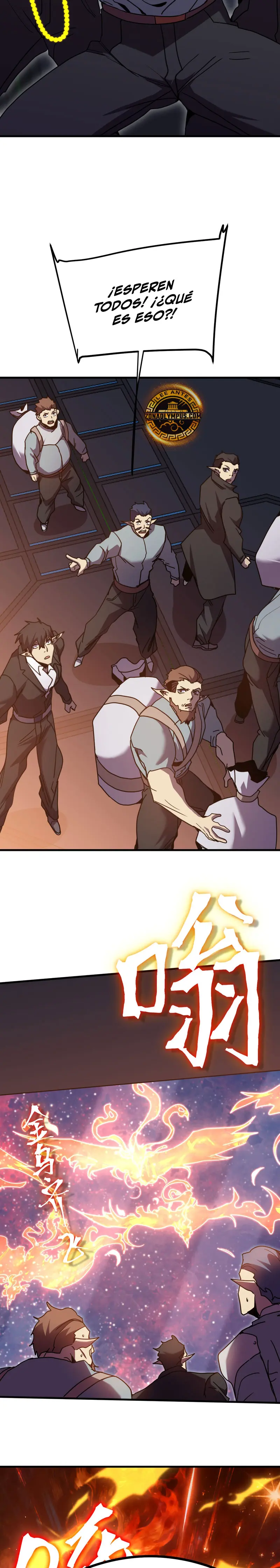  Iniciando sesión en 10,000 años en el futuro > Capitulo 253 > Page 251