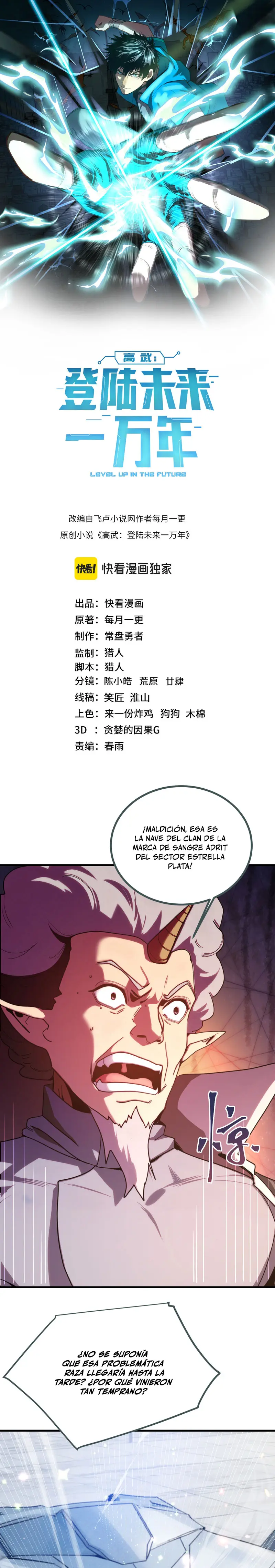  Iniciando sesión en 10,000 años en el futuro > Capitulo 255 > Page 21