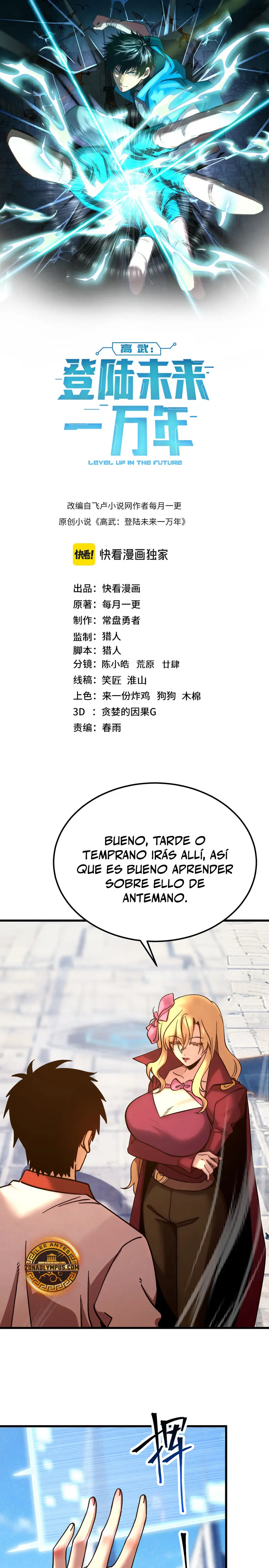  Iniciando sesión en 10,000 años en el futuro > Capitulo 256 > Page 11