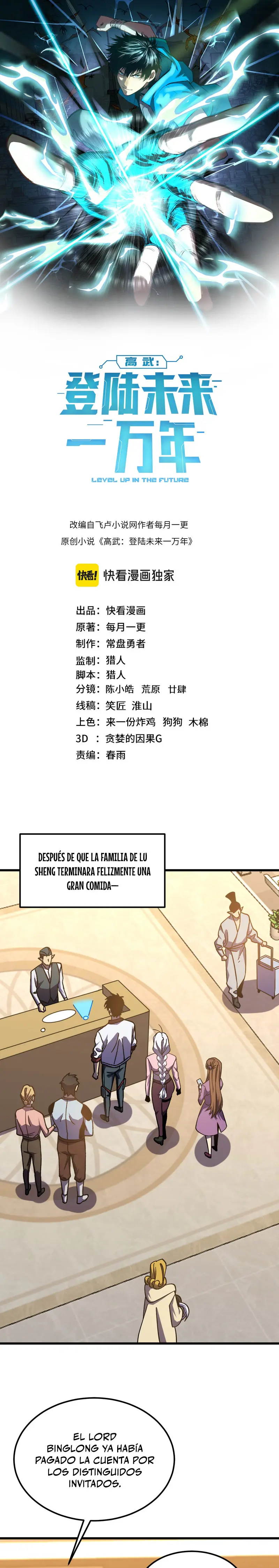  Iniciando sesión en 10,000 años en el futuro > Capitulo 259 > Page 11