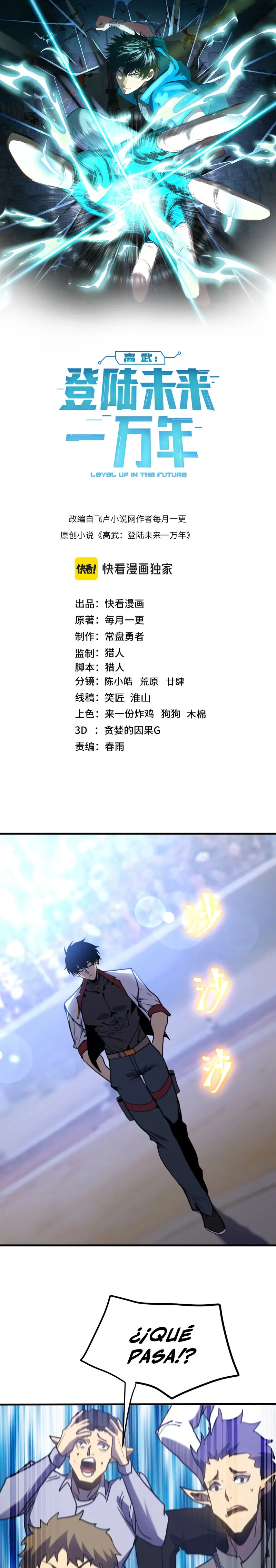  Iniciando sesión en 10,000 años en el futuro > Capitulo 261 > Page 21