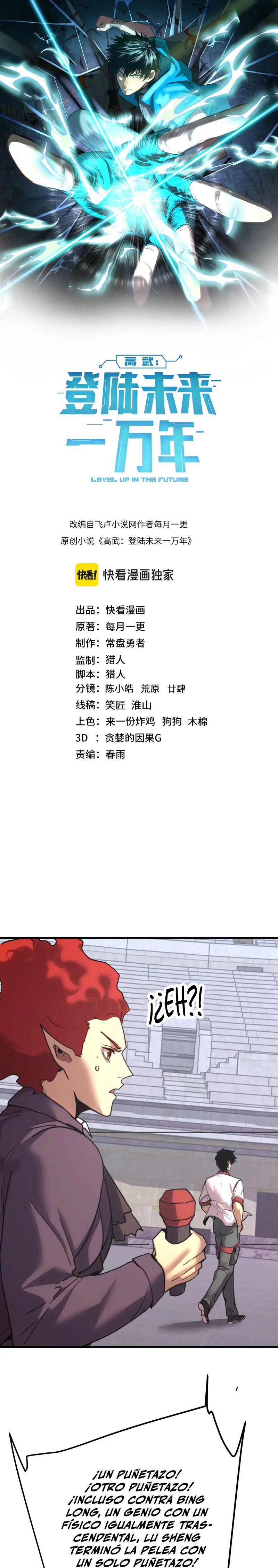  Iniciando sesión en 10,000 años en el futuro > Capitulo 262 > Page 11