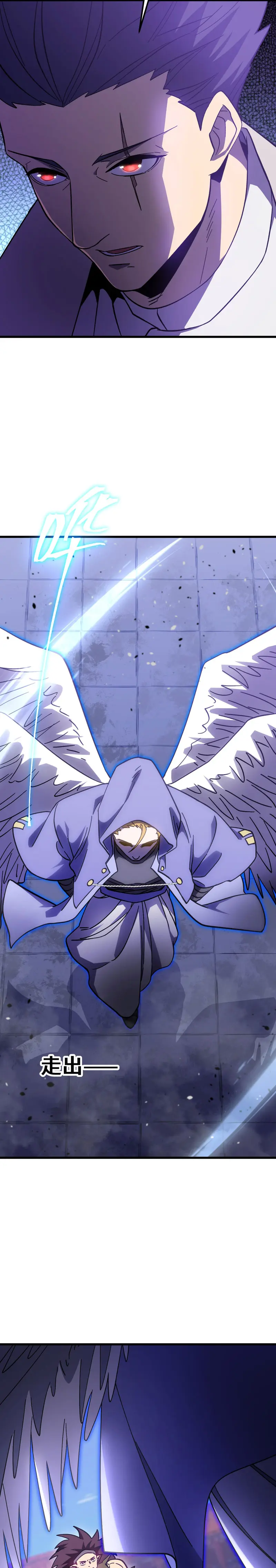  Iniciando sesión en 10,000 años en el futuro > Capitulo 262 > Page 191