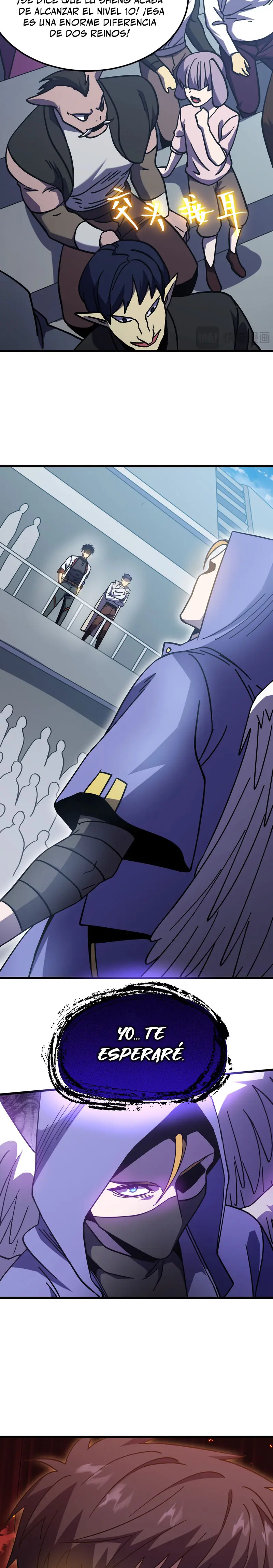  Iniciando sesión en 10,000 años en el futuro > Capitulo 262 > Page 231