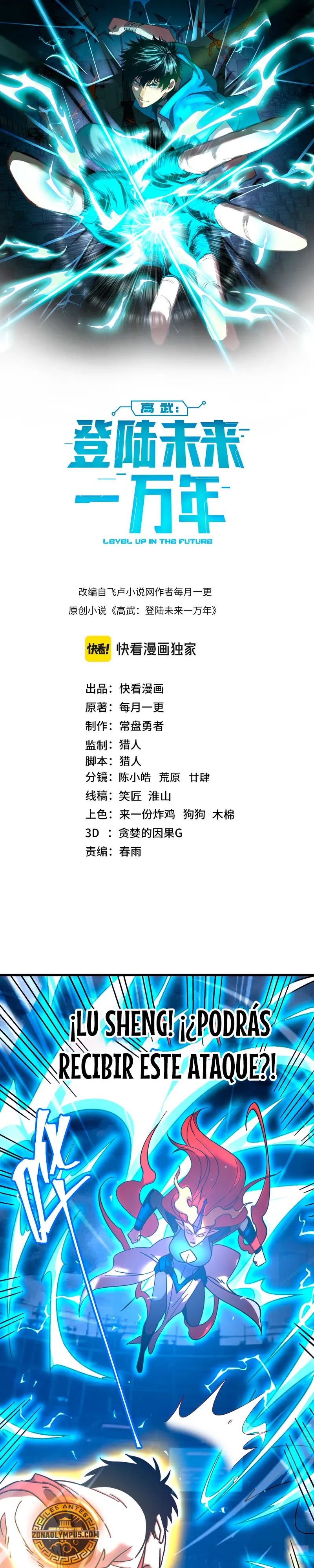  Iniciando sesión en 10,000 años en el futuro > Capitulo 265 > Page 11