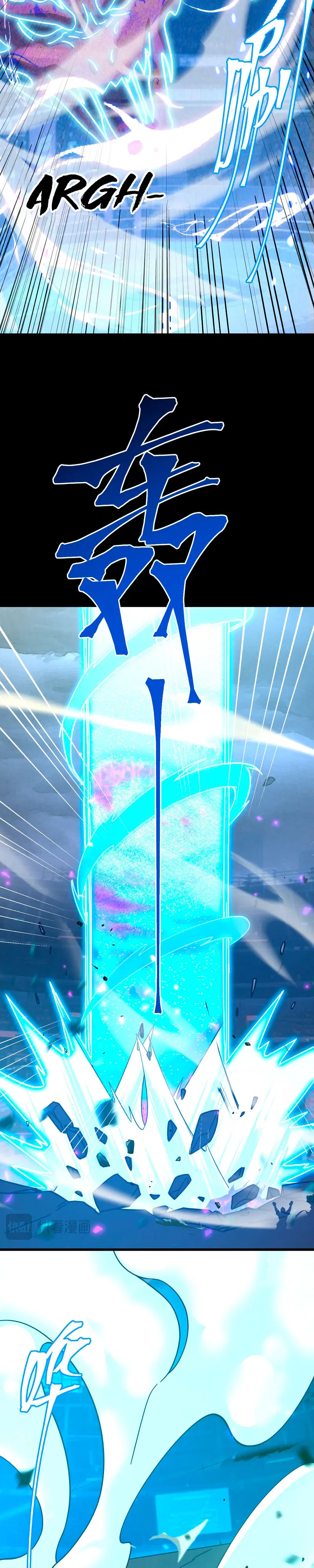  Iniciando sesión en 10,000 años en el futuro > Capitulo 265 > Page 51