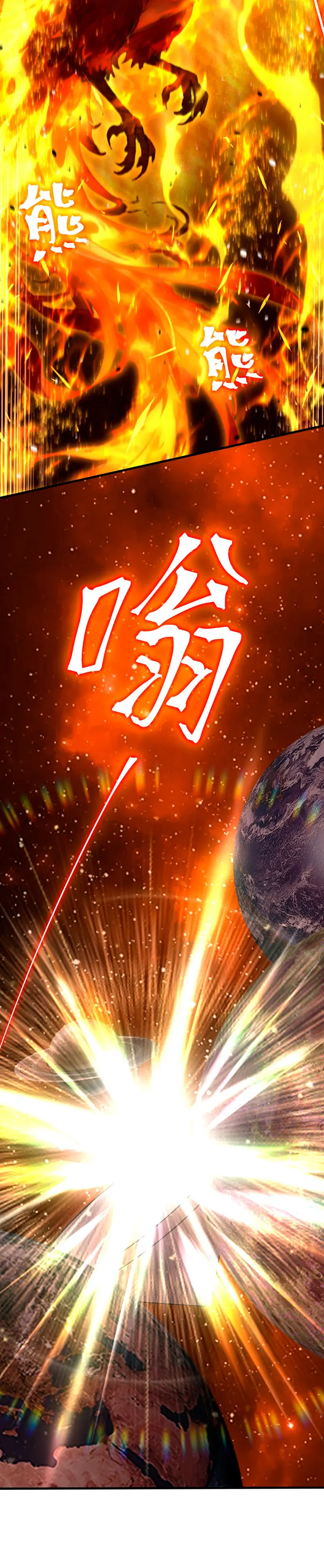  Iniciando sesión en 10,000 años en el futuro > Capitulo 265 > Page 201