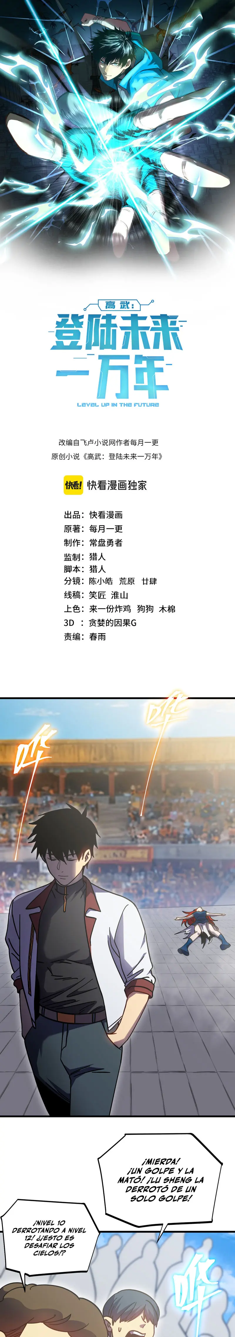  Iniciando sesión en 10,000 años en el futuro > Capitulo 266 > Page 21