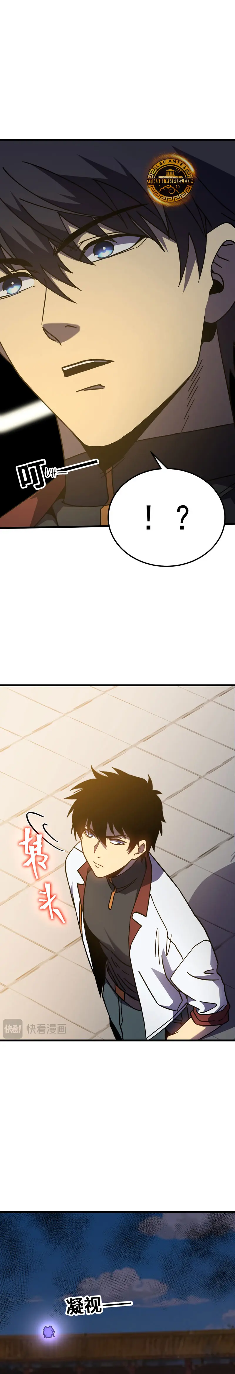  Iniciando sesión en 10,000 años en el futuro > Capitulo 266 > Page 91