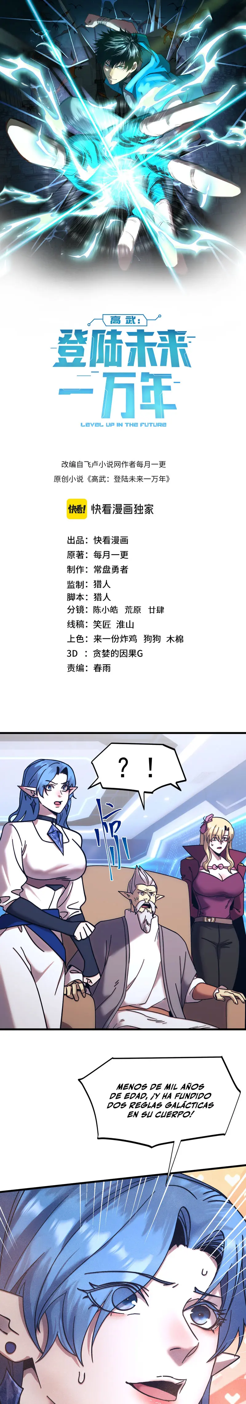  Iniciando sesión en 10,000 años en el futuro > Capitulo 268 > Page 11