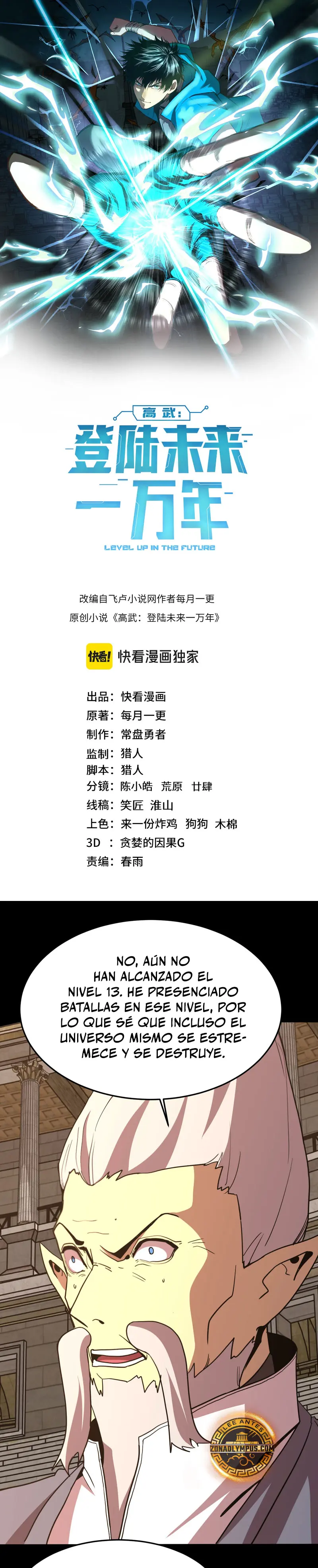  Iniciando sesión en 10,000 años en el futuro > Capitulo 269 > Page 21