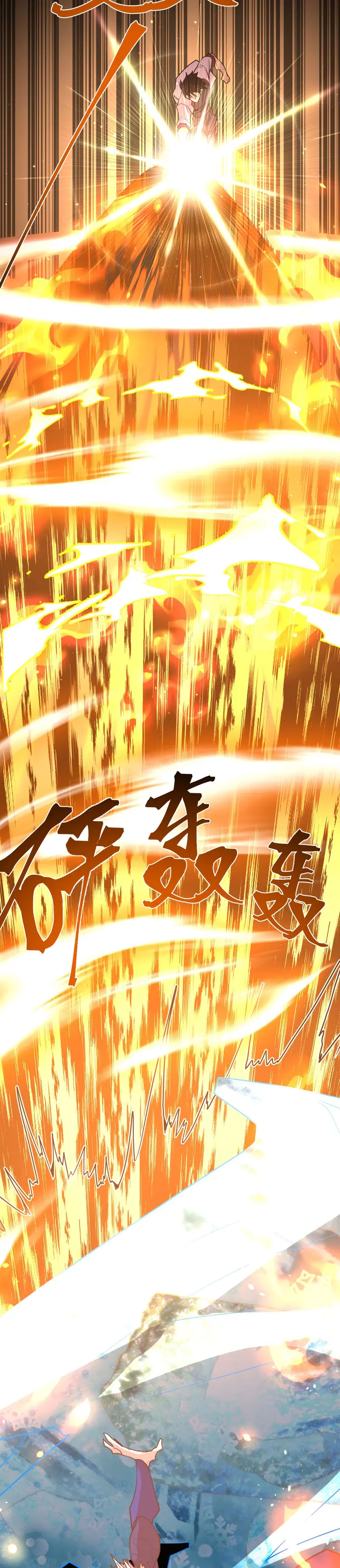  Iniciando sesión en 10,000 años en el futuro > Capitulo 269 > Page 91