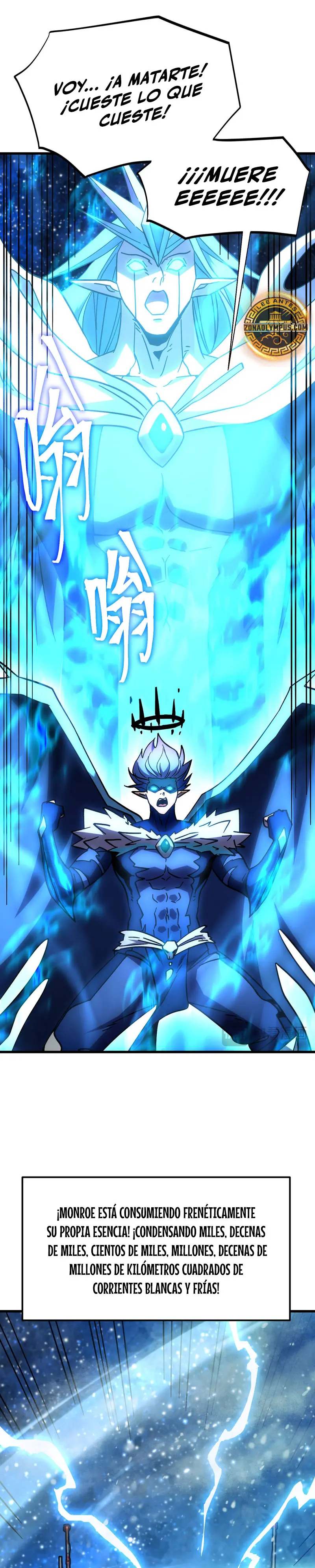  Iniciando sesión en 10,000 años en el futuro > Capitulo 269 > Page 221