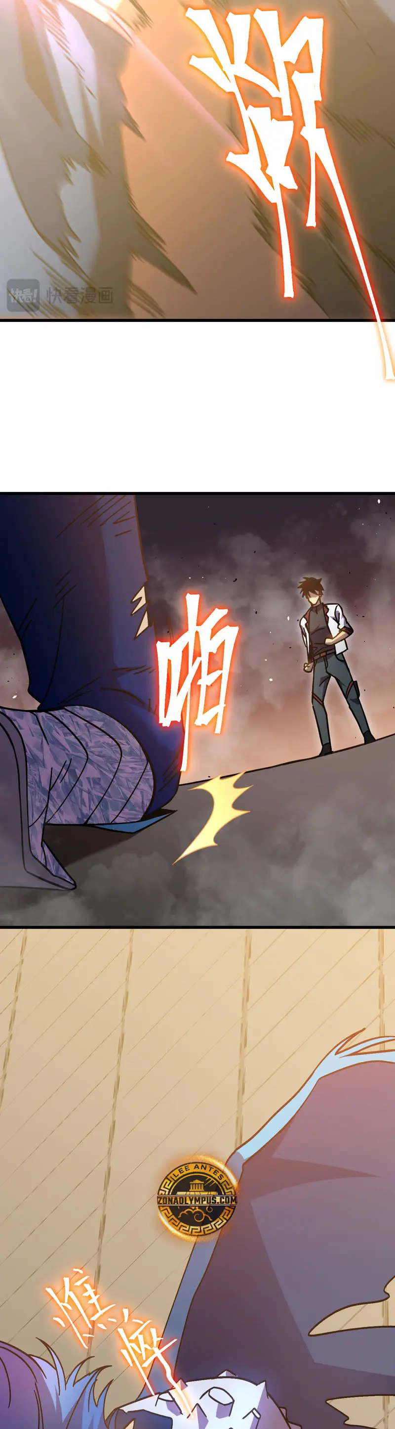  Iniciando sesión en 10,000 años en el futuro > Capitulo 269 > Page 341