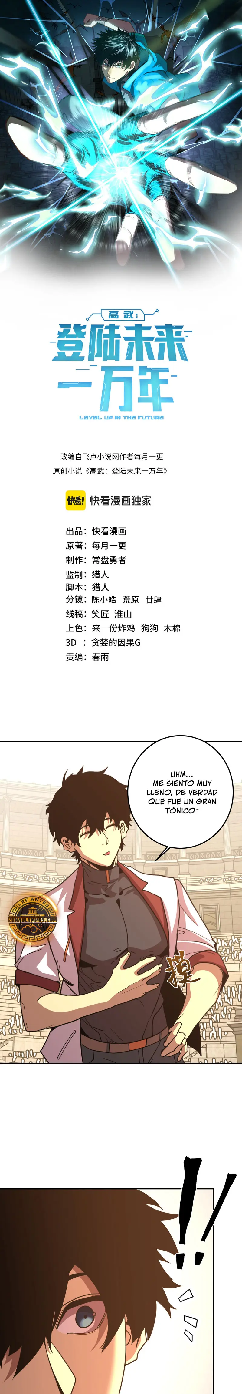  Iniciando sesión en 10,000 años en el futuro > Capitulo 272 > Page 21