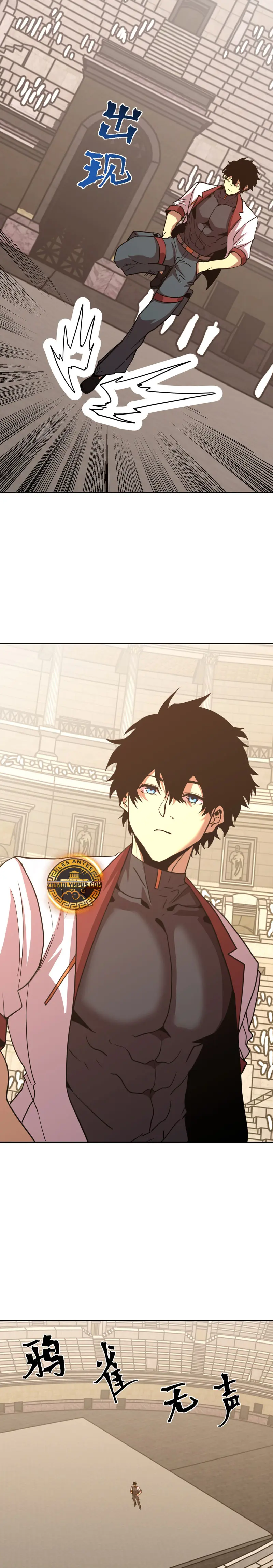  Iniciando sesión en 10,000 años en el futuro > Capitulo 272 > Page 41