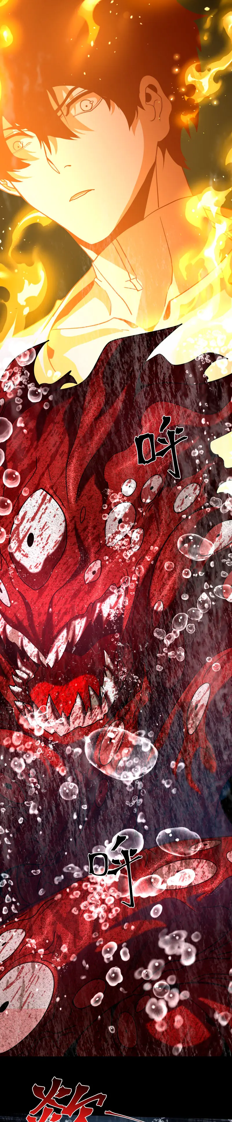  Iniciando sesión en 10,000 años en el futuro > Capitulo 273 > Page 181