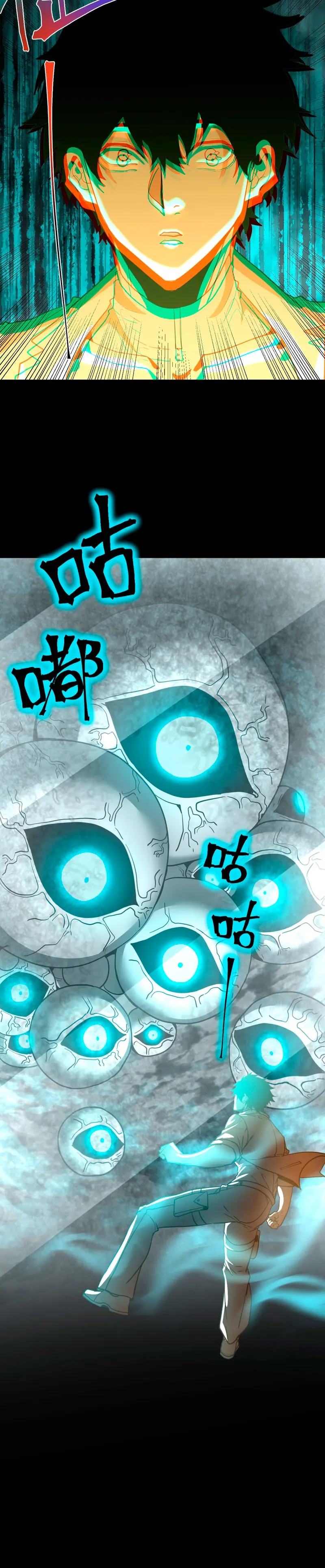  Iniciando sesión en 10,000 años en el futuro > Capitulo 273 > Page 211