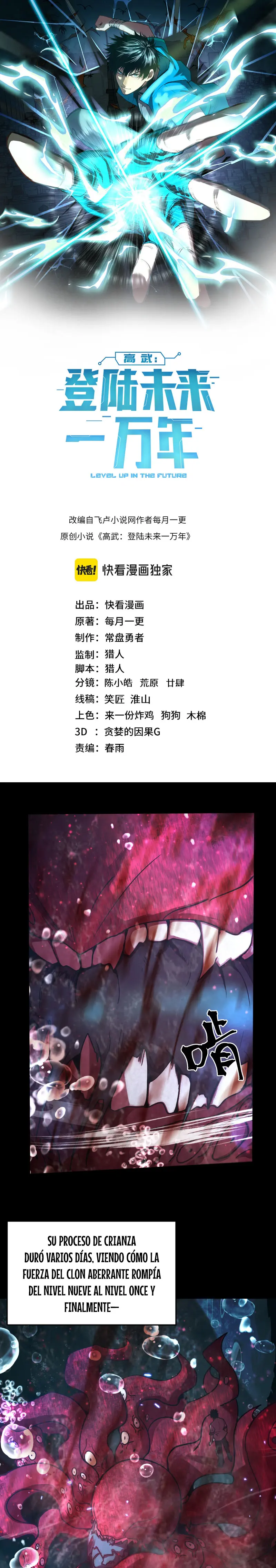  Iniciando sesión en 10,000 años en el futuro > Capitulo 274 > Page 21