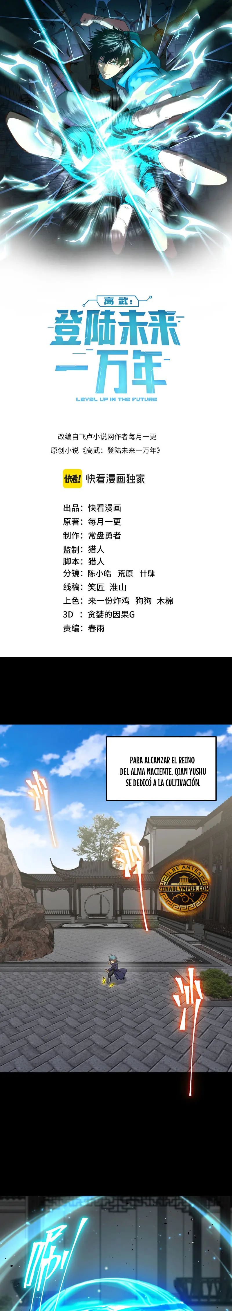  Iniciando sesión en 10,000 años en el futuro > Capitulo 275 > Page 21