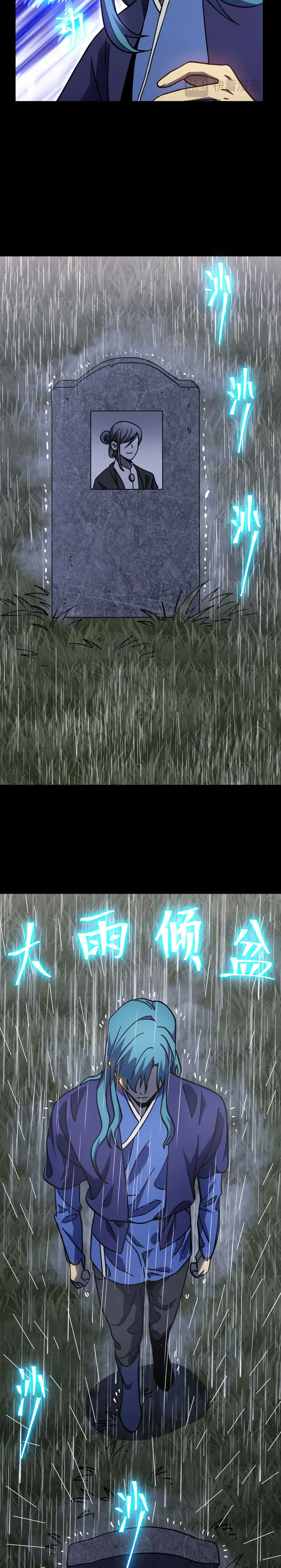  Iniciando sesión en 10,000 años en el futuro > Capitulo 275 > Page 121