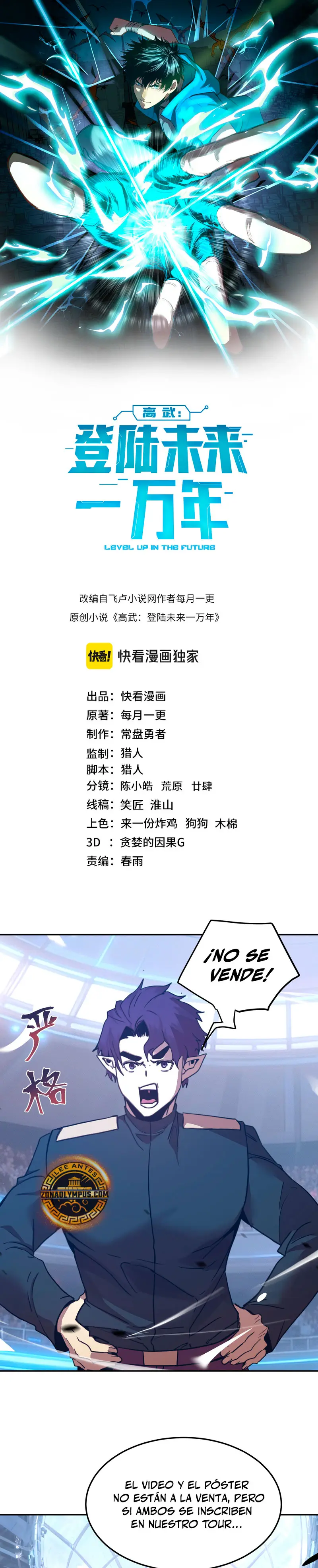  Iniciando sesión en 10,000 años en el futuro > Capitulo 277 > Page 11