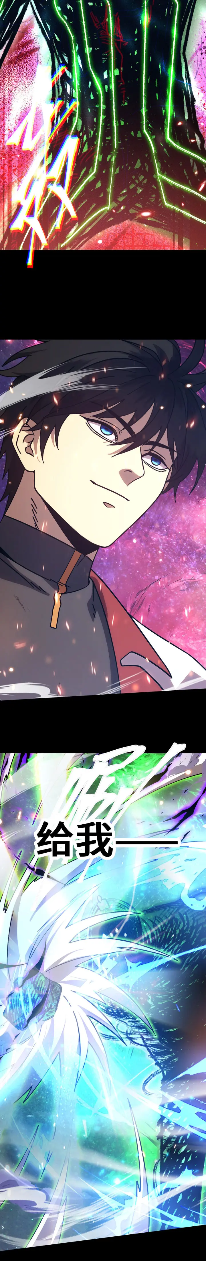  Iniciando sesión en 10,000 años en el futuro > Capitulo 294 > Page 61