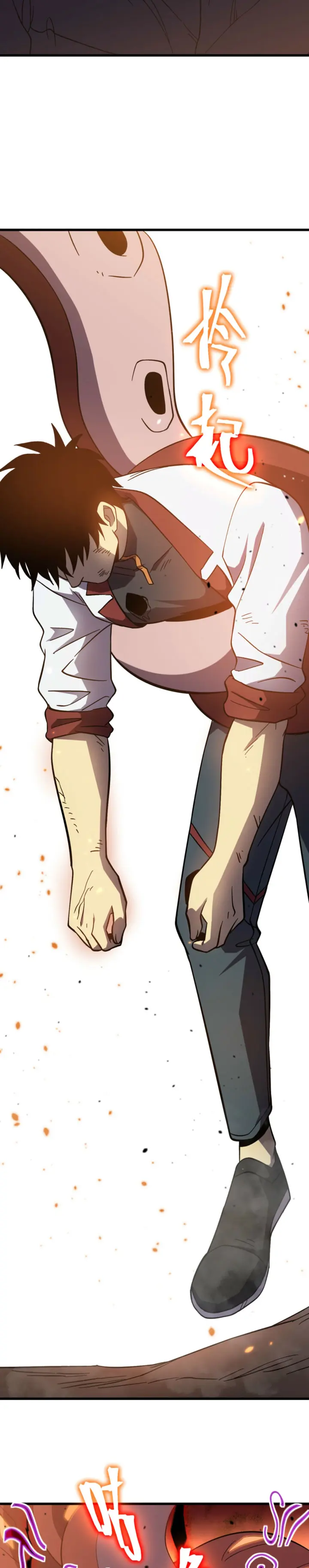  Iniciando sesión en 10,000 años en el futuro > Capitulo 295 > Page 221