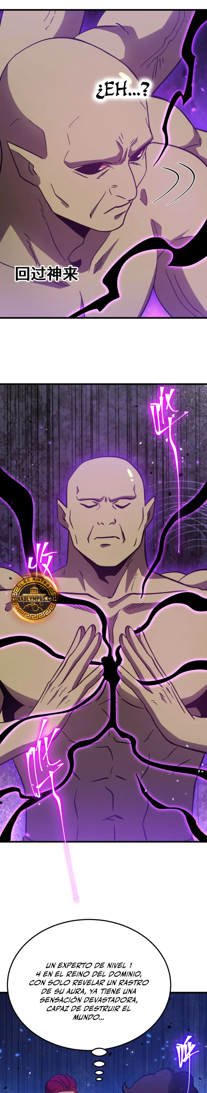  Iniciando sesión en 10,000 años en el futuro > Capitulo 298 > Page 221