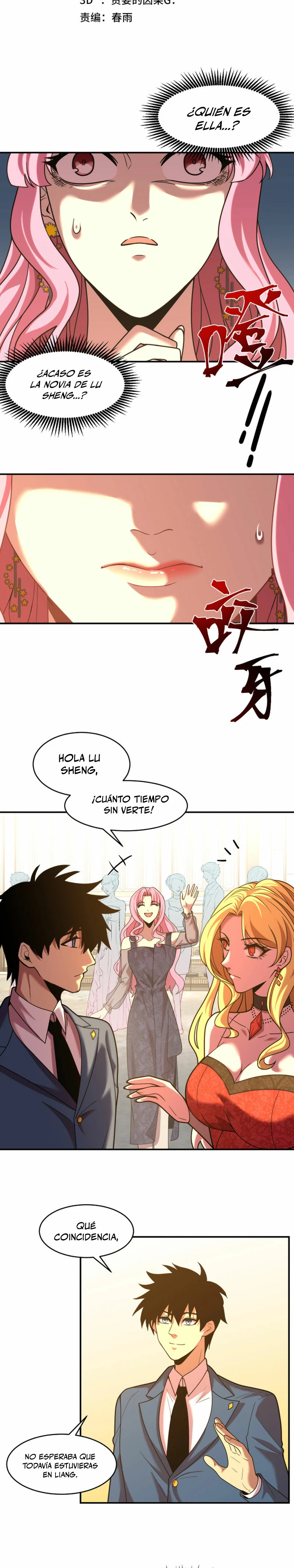  Iniciando sesión en 10,000 años en el futuro > Capitulo 58 > Page 21