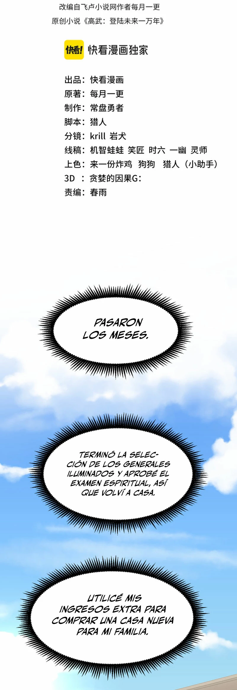  Iniciando sesión en 10,000 años en el futuro > Capitulo 61 > Page 21