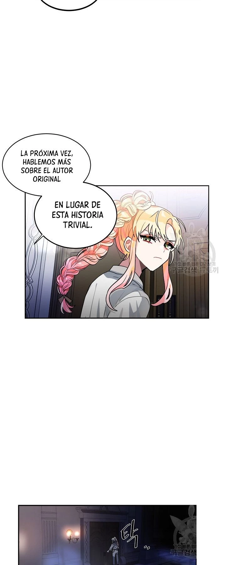 ¡Por Favor, Llévame a Casa! > Capitulo 45 > Page 261