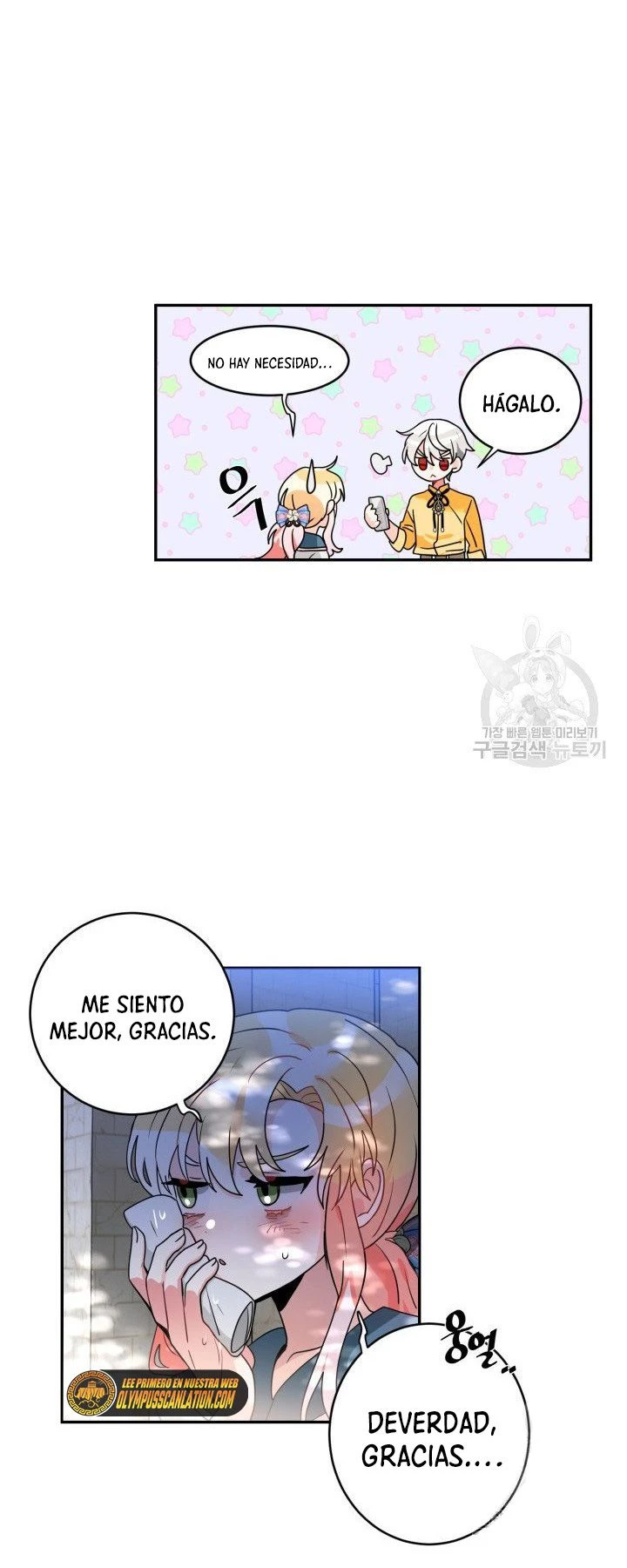 ¡Por Favor, Llévame a Casa! > Capitulo 46 > Page 241