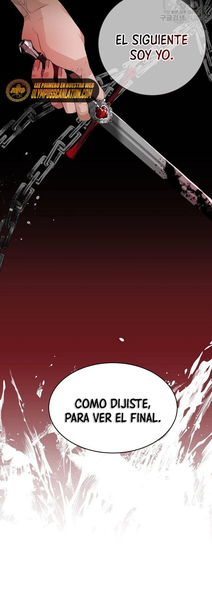 ¡Por Favor, Llévame a Casa! > Capitulo 47 > Page 81