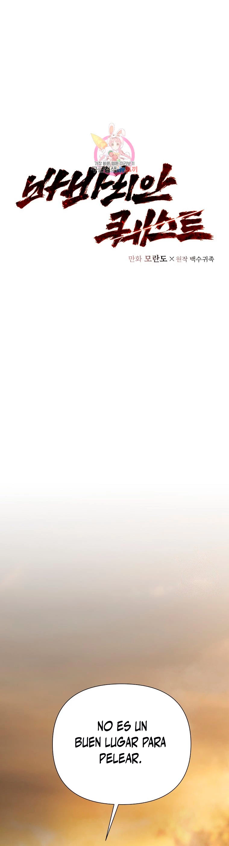 Misión Barbara > Capitulo 64 > Page 11