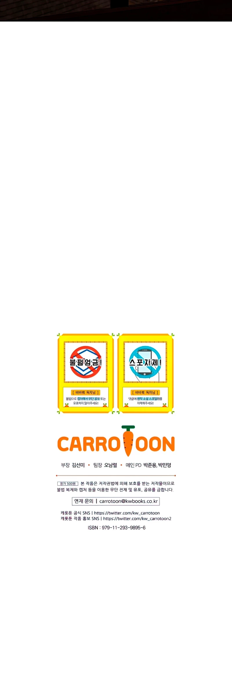 Misión Barbara > Capitulo 56 > Page 471