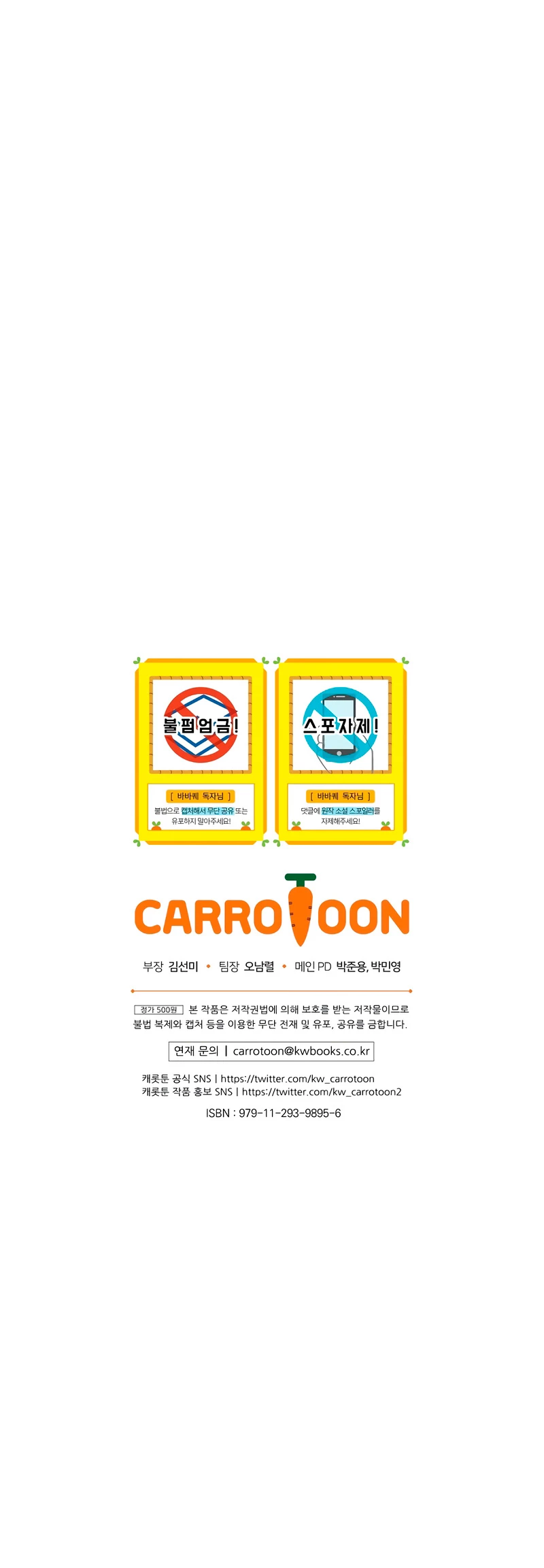 Misión Barbara > Capitulo 58 > Page 421