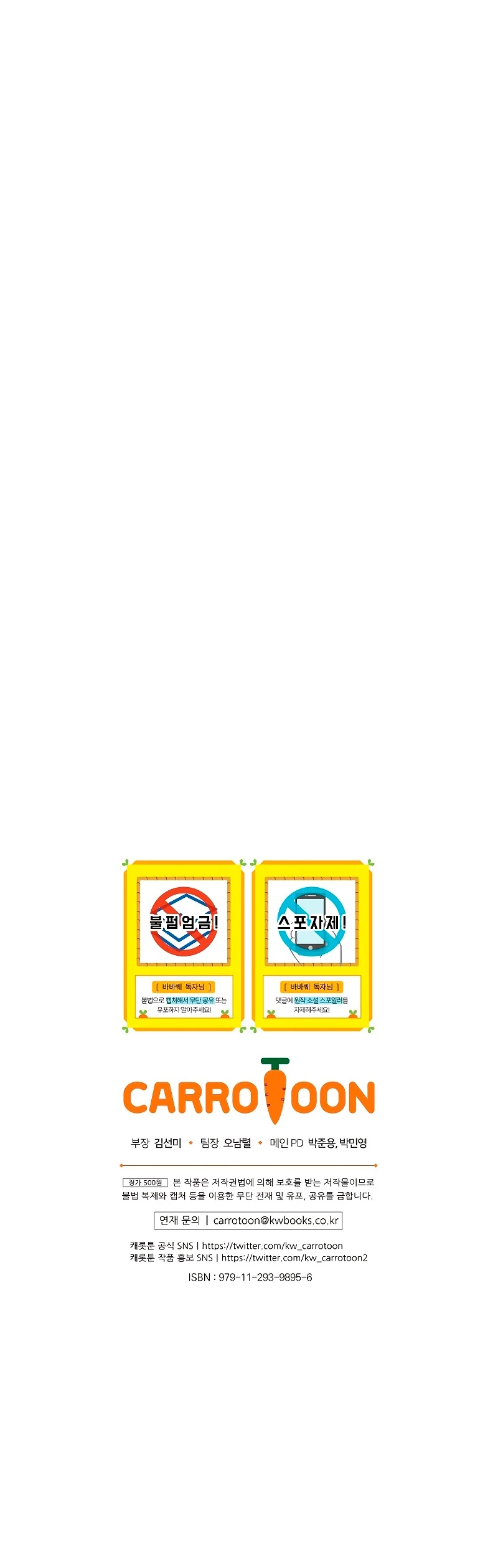 Misión Barbara > Capitulo 60 > Page 461