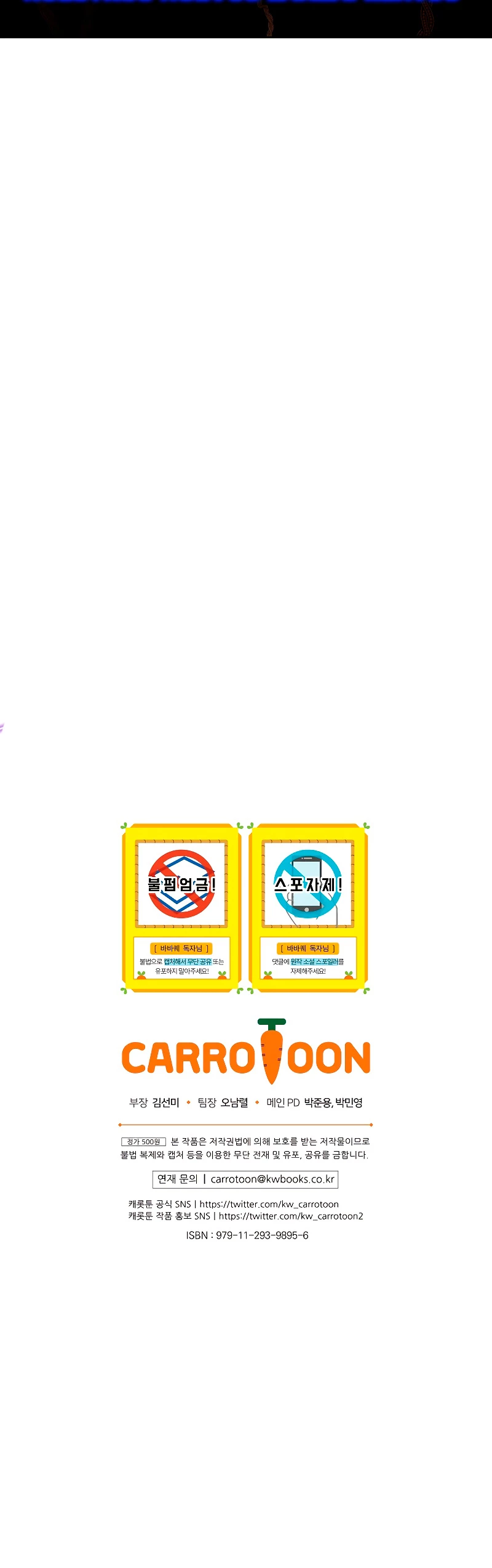 Misión Barbara > Capitulo 62 > Page 531