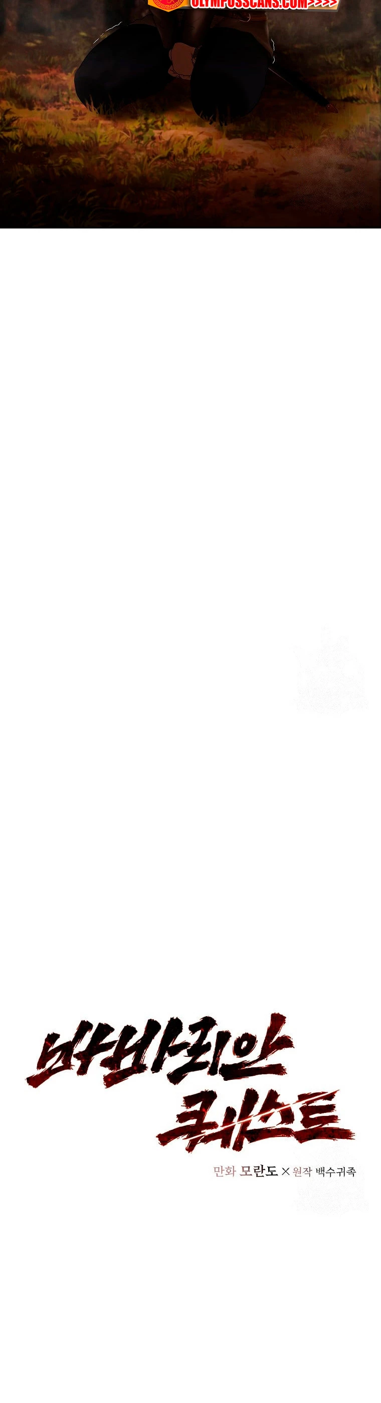 Misión Barbara > Capitulo 65 > Page 251