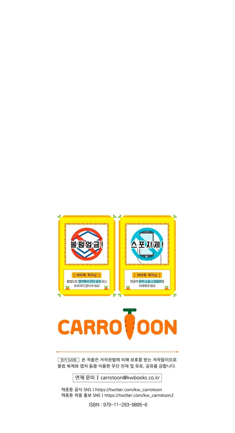 Misión Barbara > Capitulo 74 > Page 321