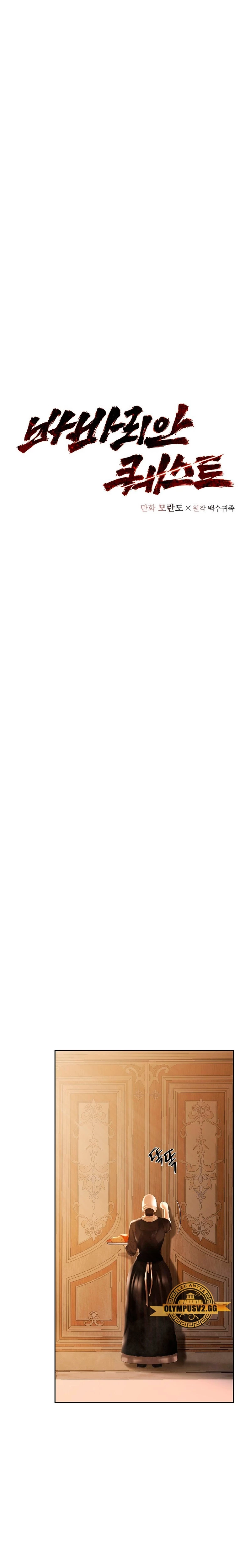 Misión Barbara > Capitulo 75 > Page 41